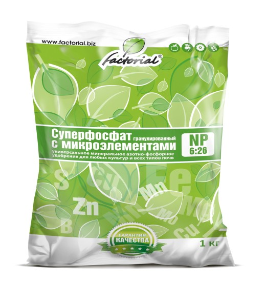  Суперфосфат с микроэлементами 1 кг