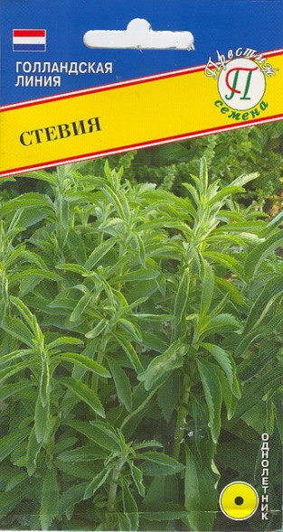 Семена Стевия Медовая трава (Престиж)