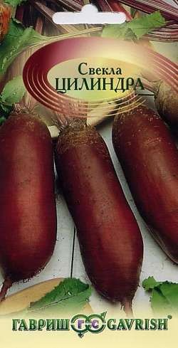 Семена Свекла Цилиндра  (Гавриш)