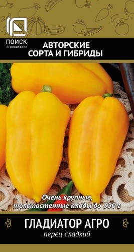 Семена Перец Гладиатор Агро (Поиск)