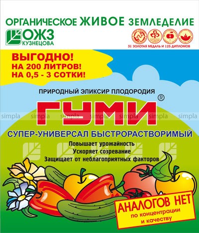  Гуми - 30 (супер - универсальная паста) 100 г