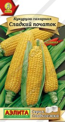 Кукуруза Сладкий початок сахарная (Аэлита)