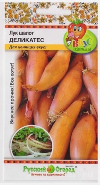 Семена Лук шалот Деликатес НК