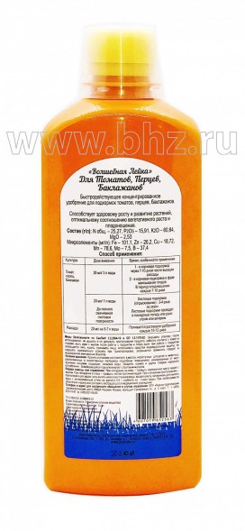  ЖКУ Волшебная лейка универсальная 0,5 л