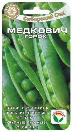 Семена Горох Медкович (Сиб Сад)
