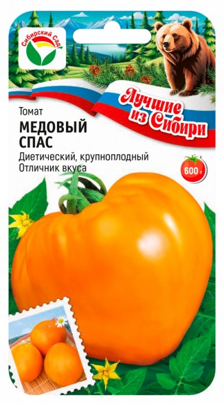 Семена Томат Медовый спас (Сиб сад)