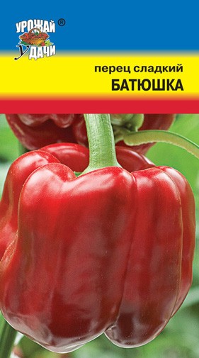 Семена Перец БАТЮШКА УУД