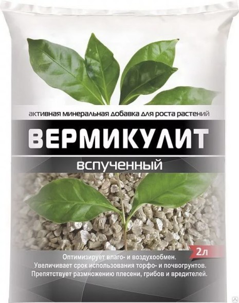  Вермикулит 2л НА