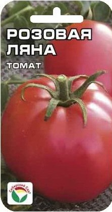 Семена Томат Розовая Ляна (Сиб сад)