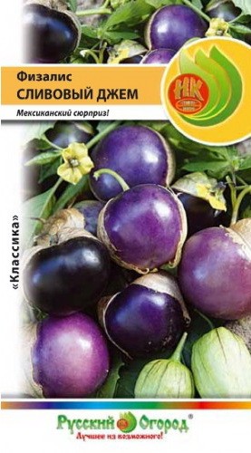 Семена Физалис Сливовый Джем (НК)