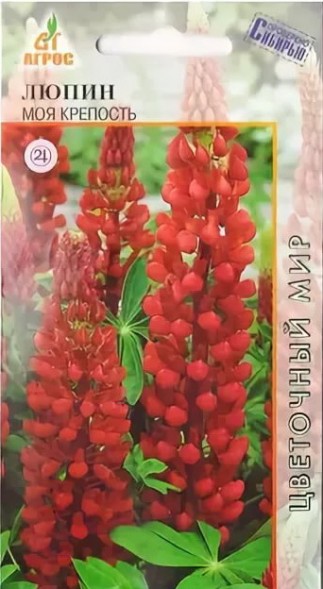 Семена Люрин моя крепость смесь (Агрос)