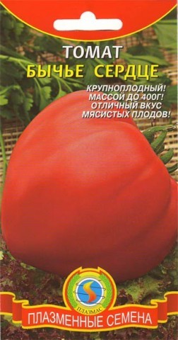 Семена Томат Бычье сердце  ПЛ