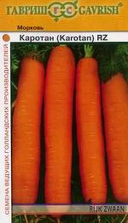 Морковь Каротан РЗ 0,3 г (Гавриш)