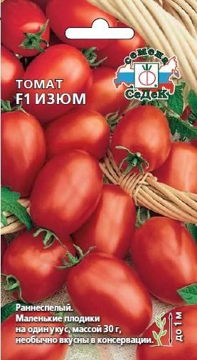 Семена Томат Изюм F1 (СеДеК)