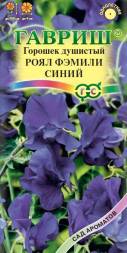 Душистый горошек Роял Фэмили Синий (Гавриш)