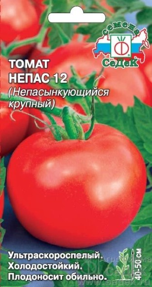 Семена Томат Непас 12 (СеДеК)