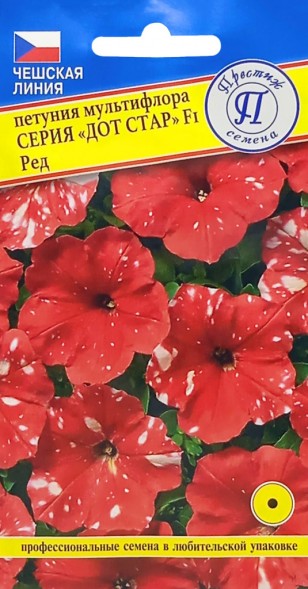 Семена Петуния Дот Стар F1 Ред (Престиж)