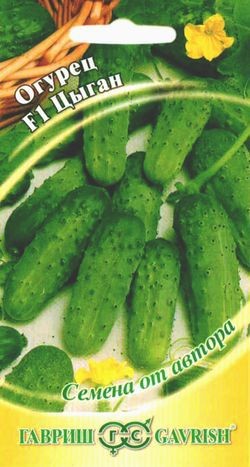 Семена Огурец Цыган F1 (Гавриш)