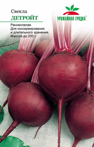 Аэлита Орел Семена Официальный Сайт Интернет Магазин