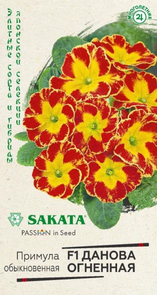Семена Примула Данова Огненная F1 бесстебельная (Гавриш)