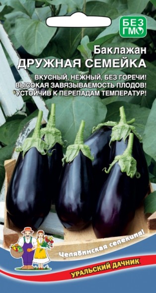 Семена Баклажан Дружная семейка УД