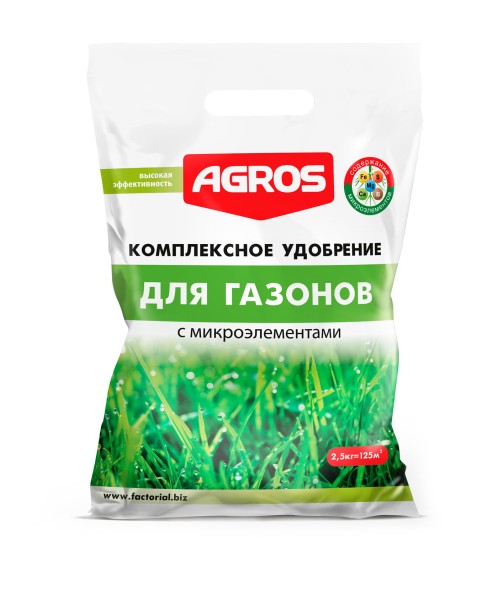  Комплексное удобрение для газонов с микроэлементами 2,5 кг