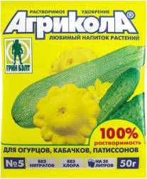 Агрикола для огурцов, кабачков, патиссонов №5  50 г