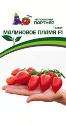 Томат Малиновое пламя F1 (Партнер)