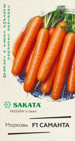 Семена Морковь Саманта F1 (Гавриш)