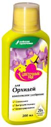 ЖКУ для орхидей 0,2 л &quot;Цветочный рай&quot; БХЗ