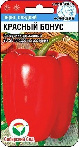 Семена Перец Красный бонус (Сиб сад)