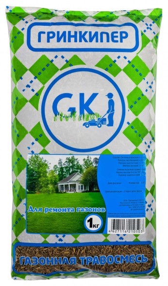 Семена Газон 1кг Универсальная травосмесь (Гринкипер)