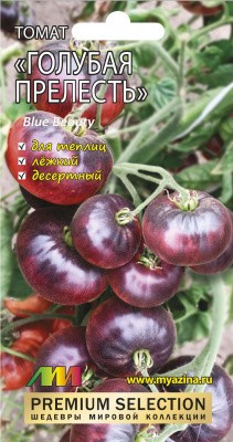 Семена Томат Голубая прелесть (Мязина Л.А.)