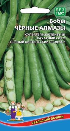 Бобы Черные Алмазы УД