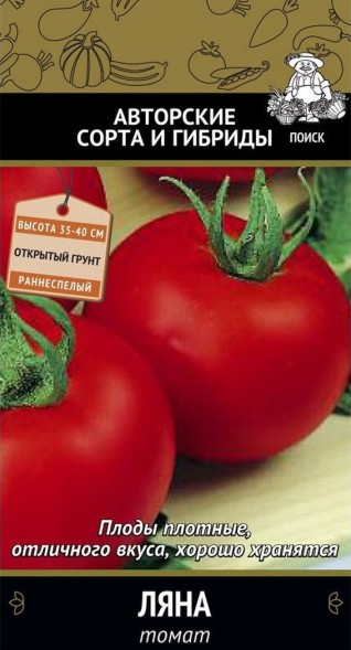 Семена Томат Ляна (Поиск)