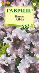 Петуния Альба бахромчатая (Гавриш)