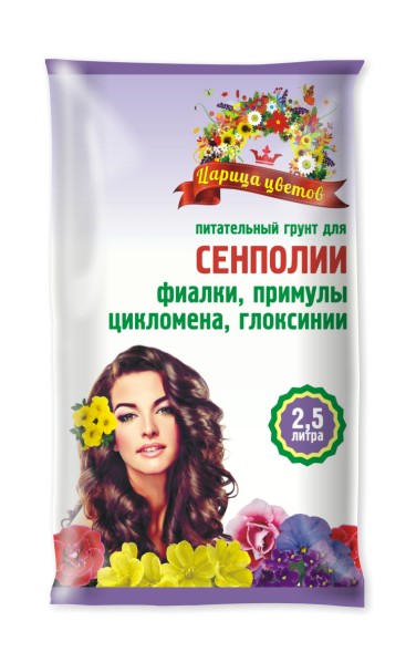  Сенполии грунт 2,5л &amp;quot;Царица Цветов&amp;quot;