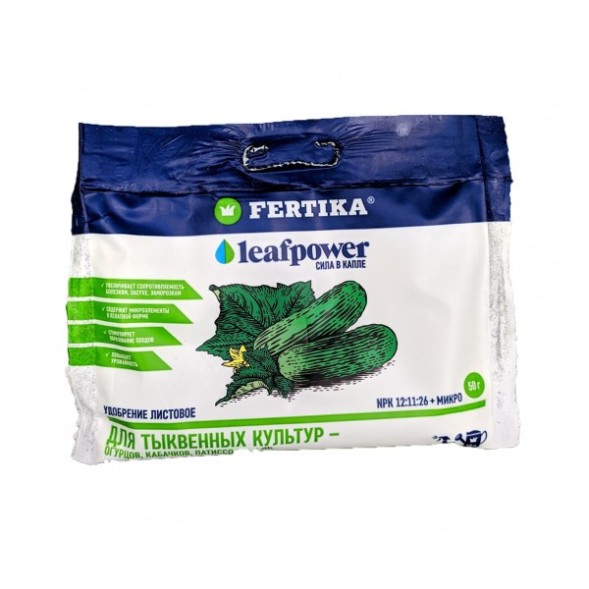  ВРУ для огурцов 50 г ЛивПауэр (Фертика)