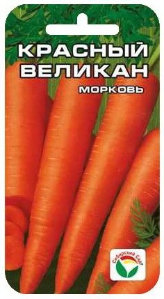 Семена Морковь Красный великан (Сиб сад)