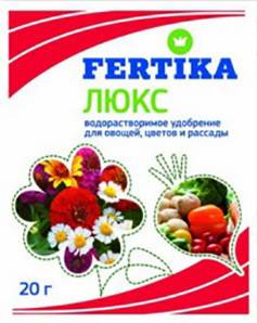 Фертика ЛЮКС 20 г.