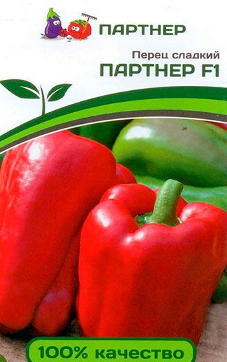 Семена Перец Партнер F1 (Партнер)