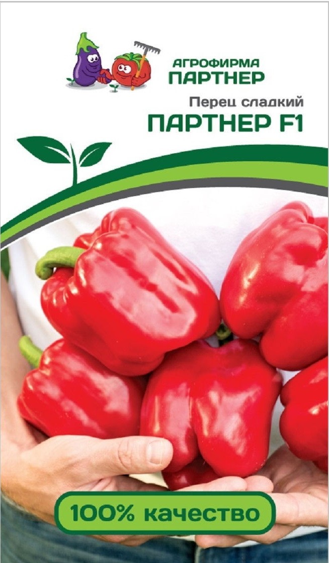 сладкий перец фирмы партнер. перец сладкий ливадия f1. перцы фирмы партнер лучшие сорта. перец парнет f1 партнер. партнер перец гороспел f1.