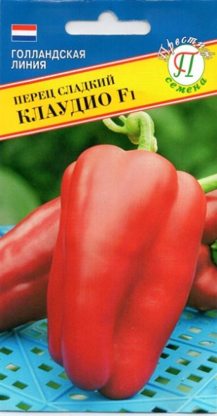 Семена Перец сладкий Клаудио F1 (Престиж)