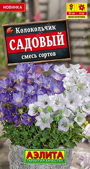 Семена Колокольчик Садовый смесь (Аэлита)