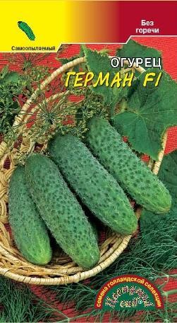 Семена Огурец Герман F1  ЦС