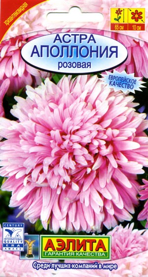 Семена Астра Ополония розовая (Аэлита)