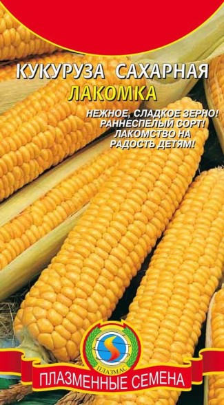 Семена Кукуруза сахарная Ранняя лакомка 121 5г. ПЛ