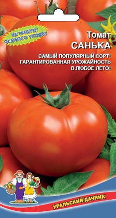 Семена Томат Санька УД