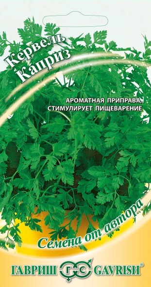 Семена Кервель Каприз (Гавриш)