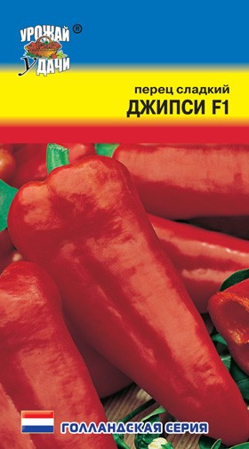 Семена Перец Джипси F1 УУД